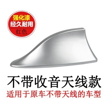 Shark Fin Punch-Free Car Restoration